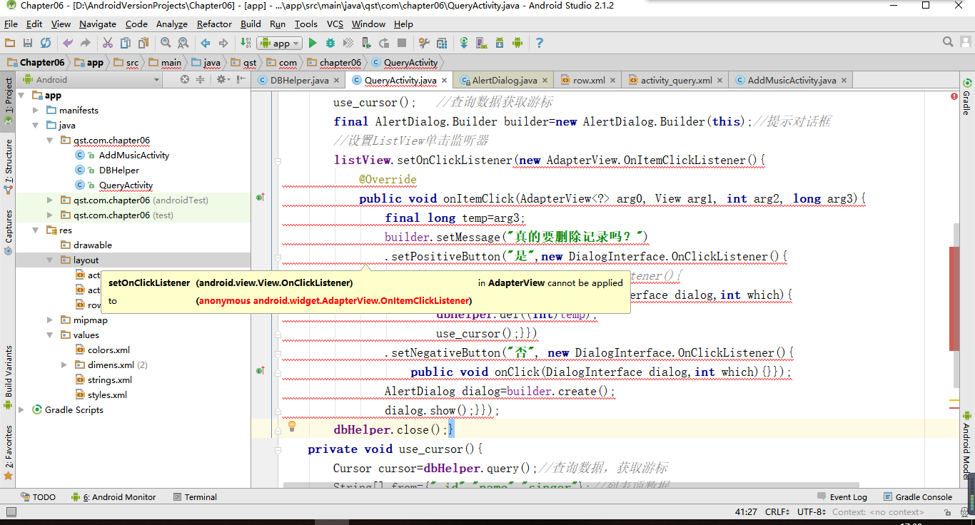 Android Studio 中setOnClickListener出错_setonclicklistener 报错_youlin121的博客-CSDN博客