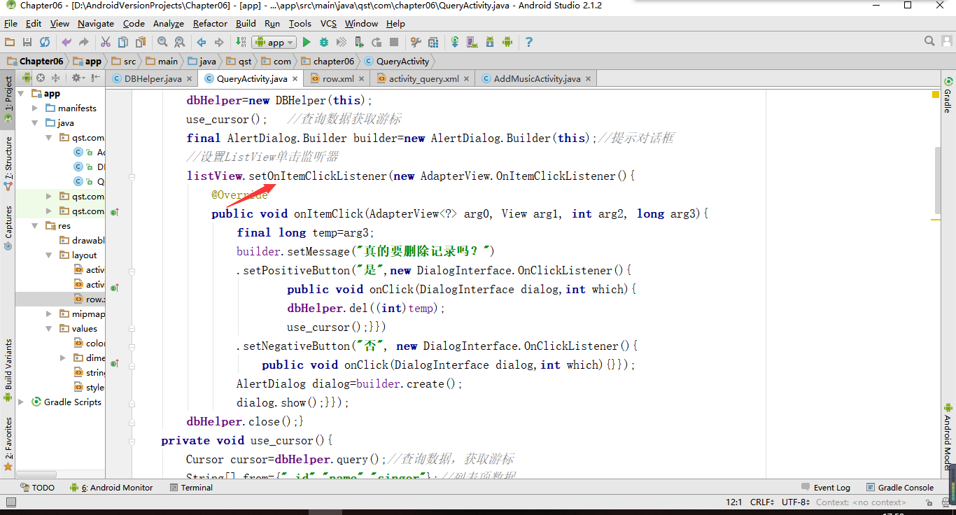 Error in setOnClickListener in Android Studio - Programmer Sought image.