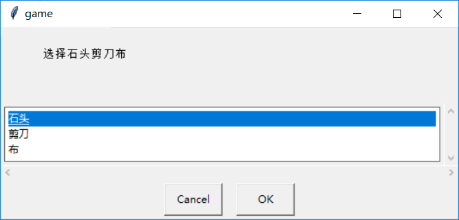 Python简单的图形化界面——easygui_python easygui 下拉框-CSDN博客