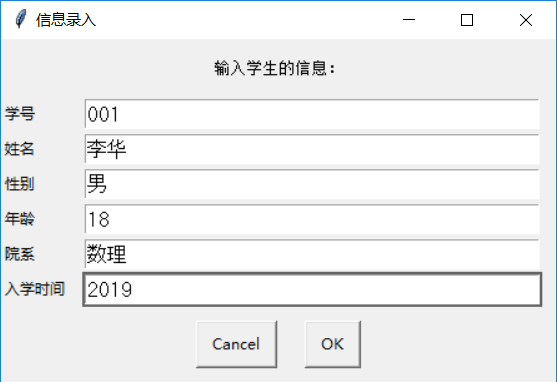 Python简单的图形化界面——easygui_python easygui 下拉框-CSDN博客