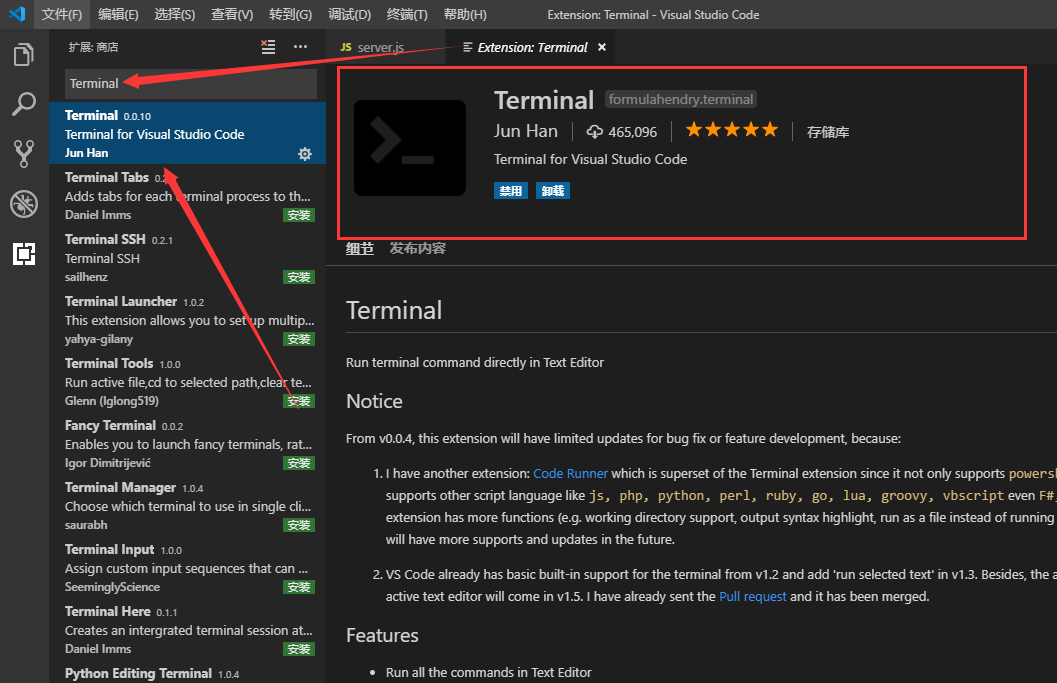 VScode终端插件_open in integrated terminal-CSDN博客