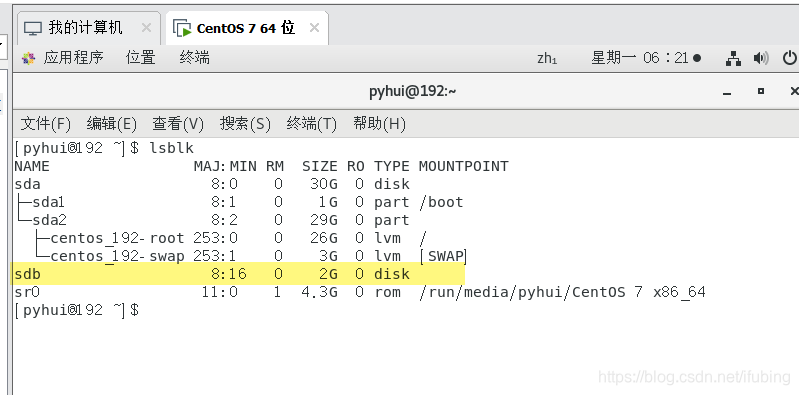 linux-分区与硬盘-实战：添加新硬盘_重启_20