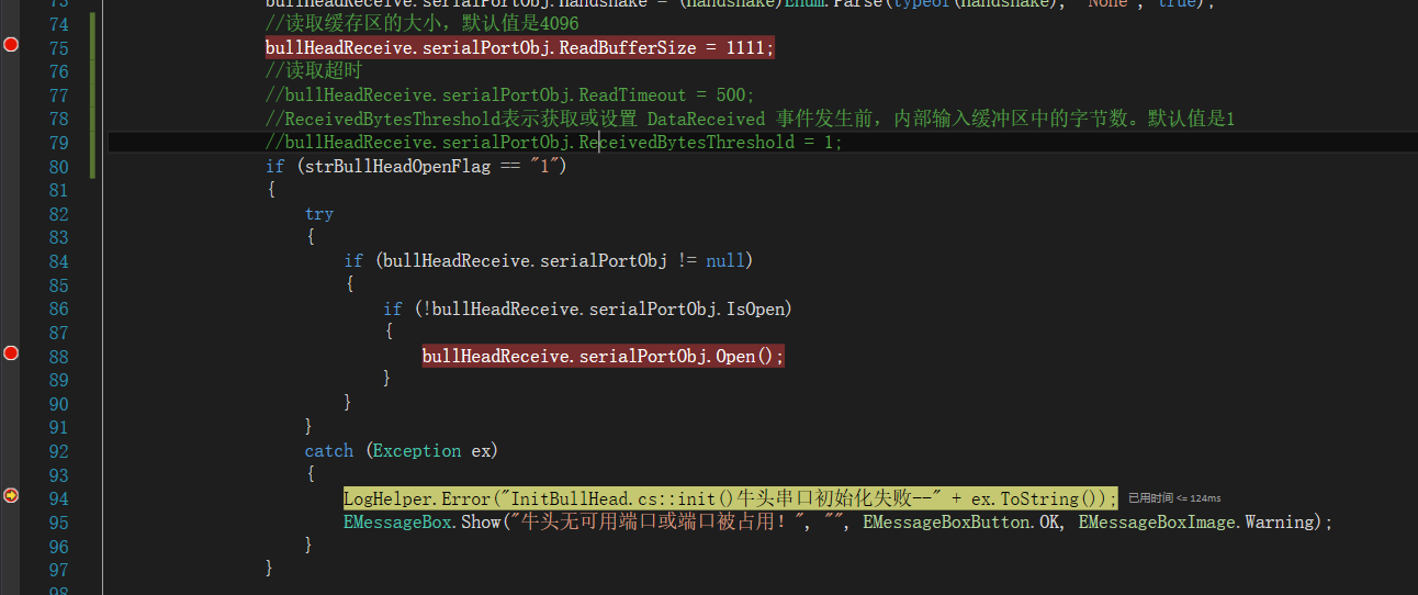 （六）C serialPortObj.ReadBufferSize必须设置1024的整数倍，不能设置奇怪的整数，否则导致System.IO.IOException 数据无效_c串口接收