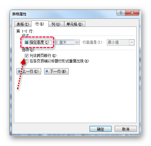 50 Word 分页直式横式 最高のぬりえ