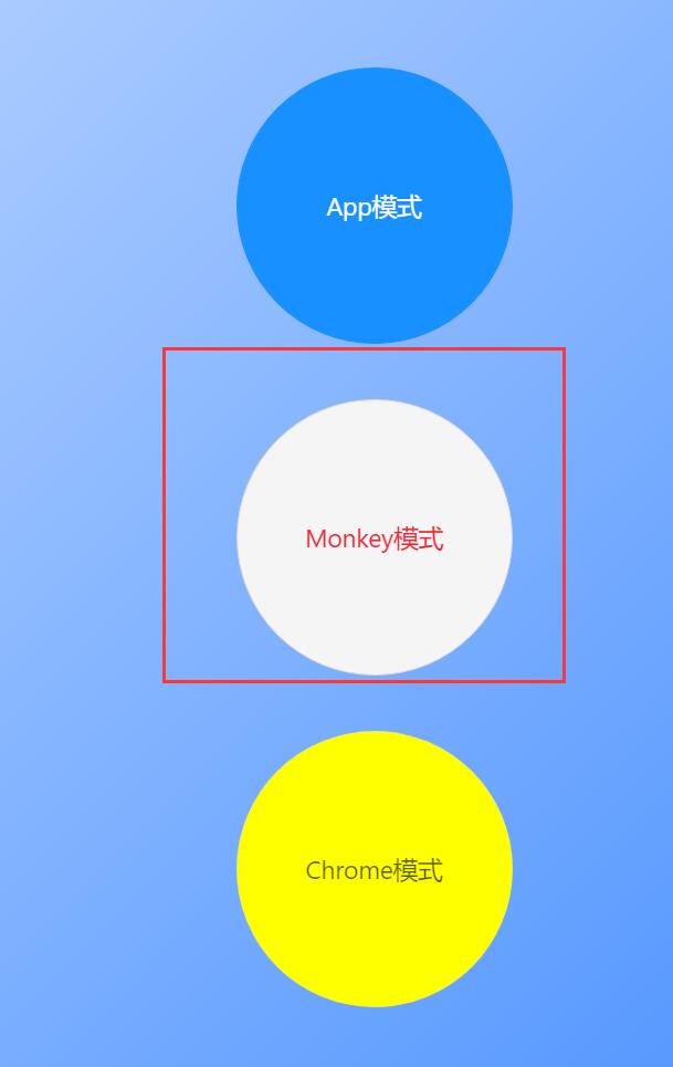 Monkey 界面版自动化测试工具_monkey界面小工具-CSDN博客