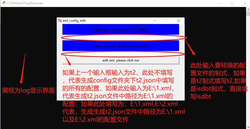 Python Xml文档解析 Elementtree遍历xml文档以及根据配置修改属性值 It小样的博客 Csdn博客