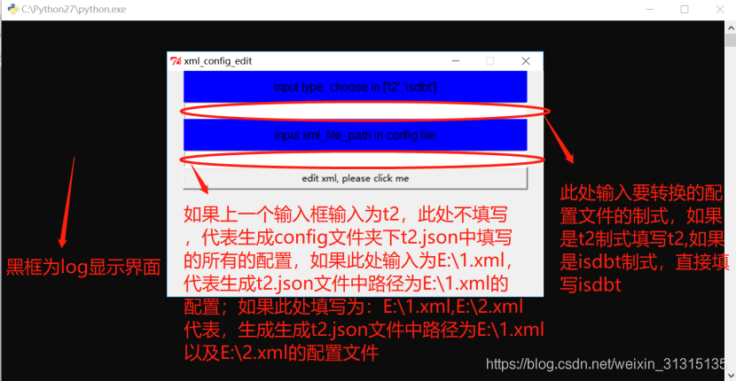 Python Xml文档解析 Elementtree遍历xml文档以及根据配置修改属性值 It小样的博客 Csdn博客