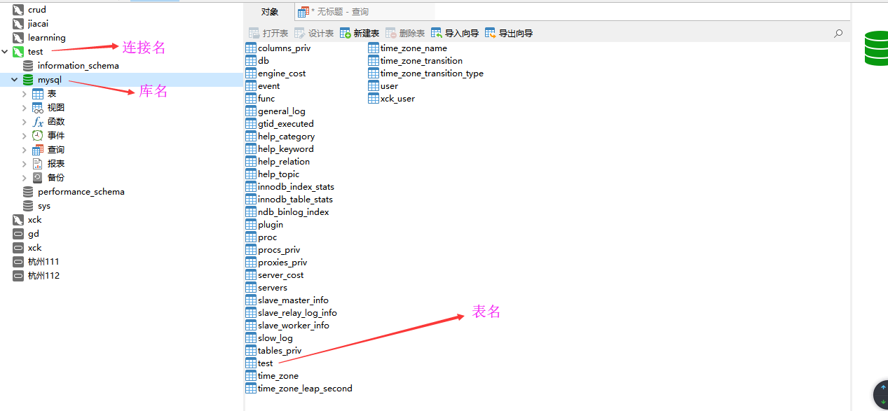 Caused by com mysql jdbc exceptions jdbc4 mysqlsyntaxerrorexception 