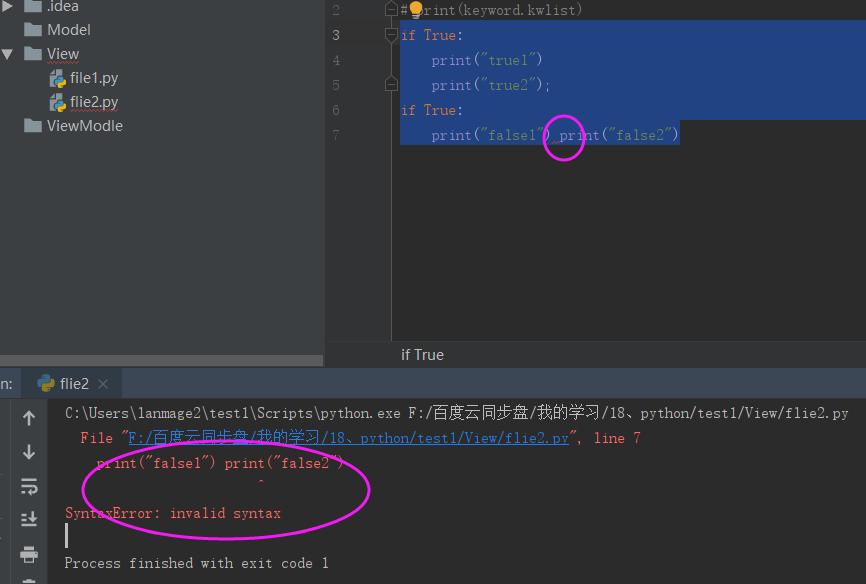 Python基础（一）Python3 基础语法：编码、标识符、关键字、注释、行与缩进、print输出、模块、包、命令行参数、数据结构 ...