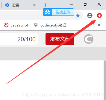 Chrome浏览器如何查看已保存的密码 Weixin 的博客 Csdn博客 Google浏览器查看保存的密码 Chrome浏览器如何查看已保存的密码 Weixin 的博客 Csdn博客 Google浏览器查看保存的密码