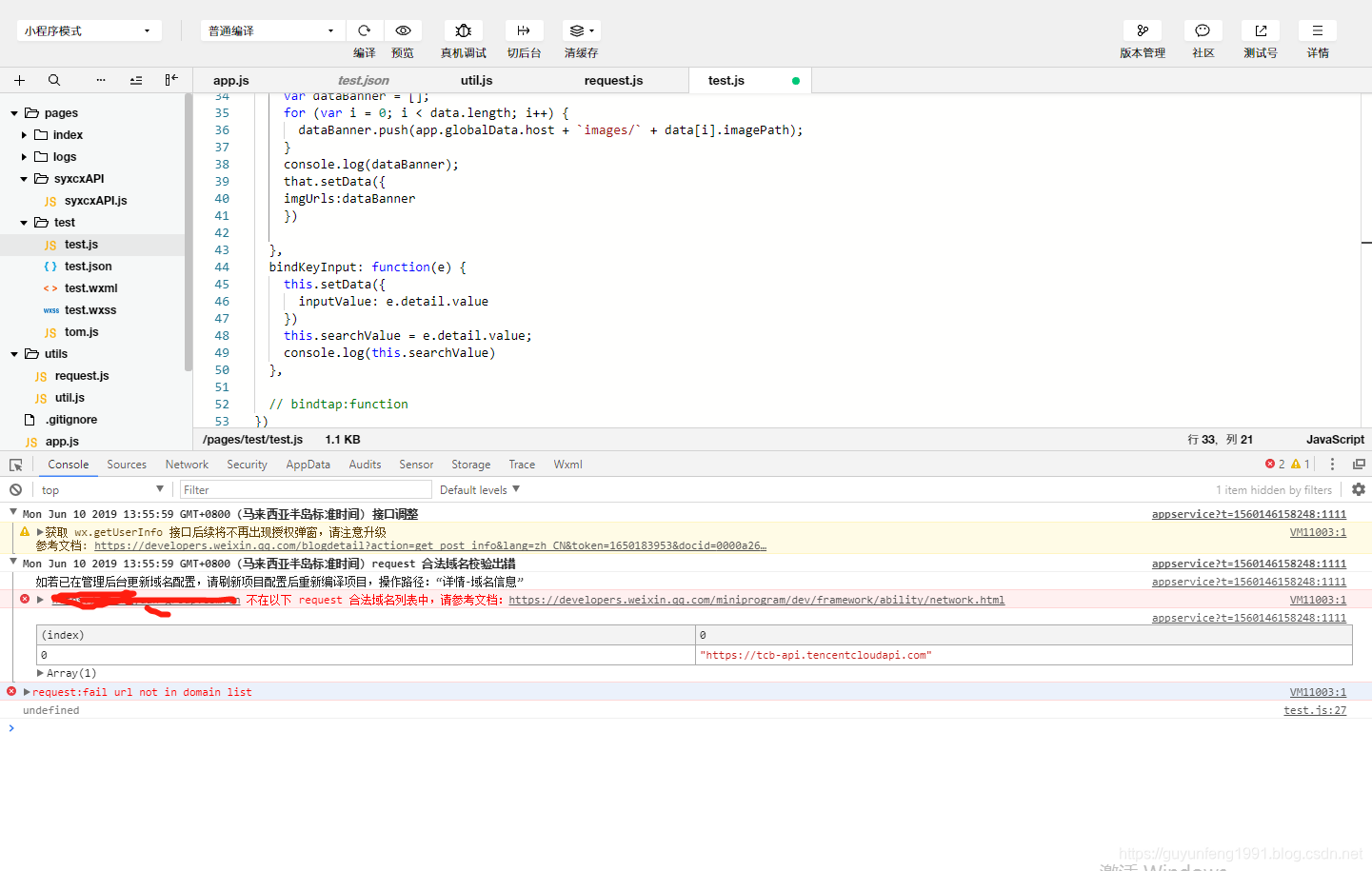 在这里插入图片描述 在这里插入图片描述