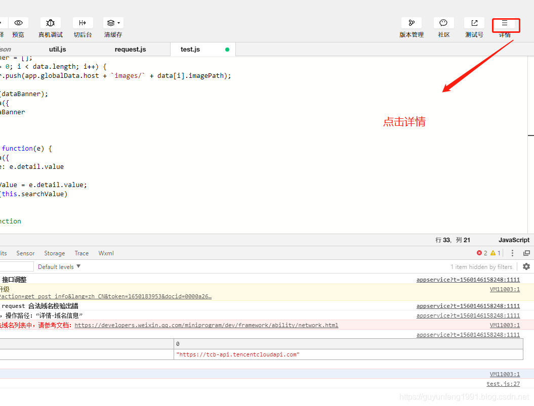 在这里插入图片描述 在这里插入图片描述