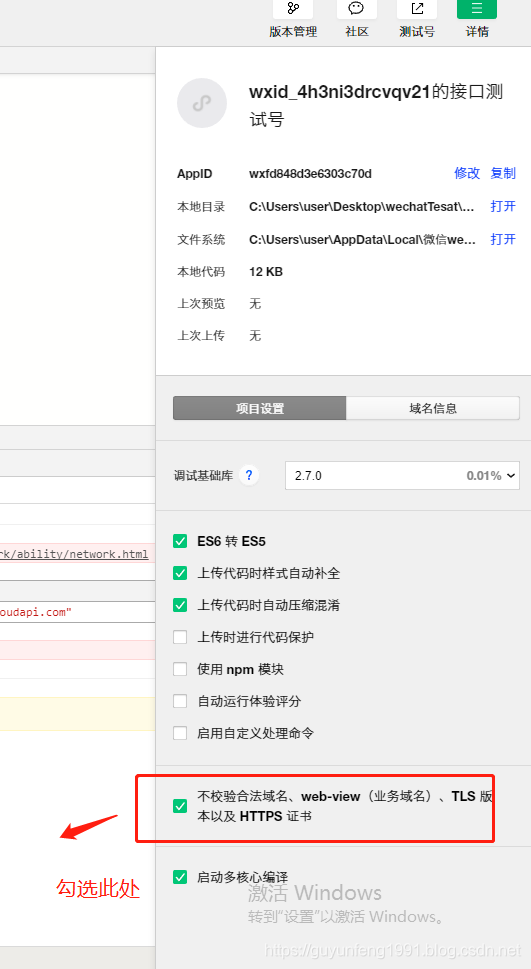 在这里插入图片描述 在这里插入图片描述