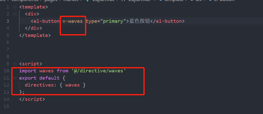 Vue_button实现水波纹效果