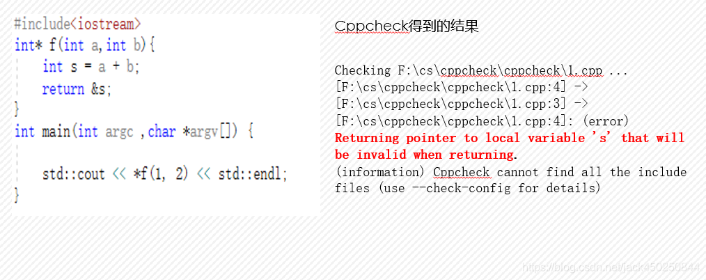 使用cppcheck检测代码警告、错误_cppcheck there was a critical error with id 'synta ...