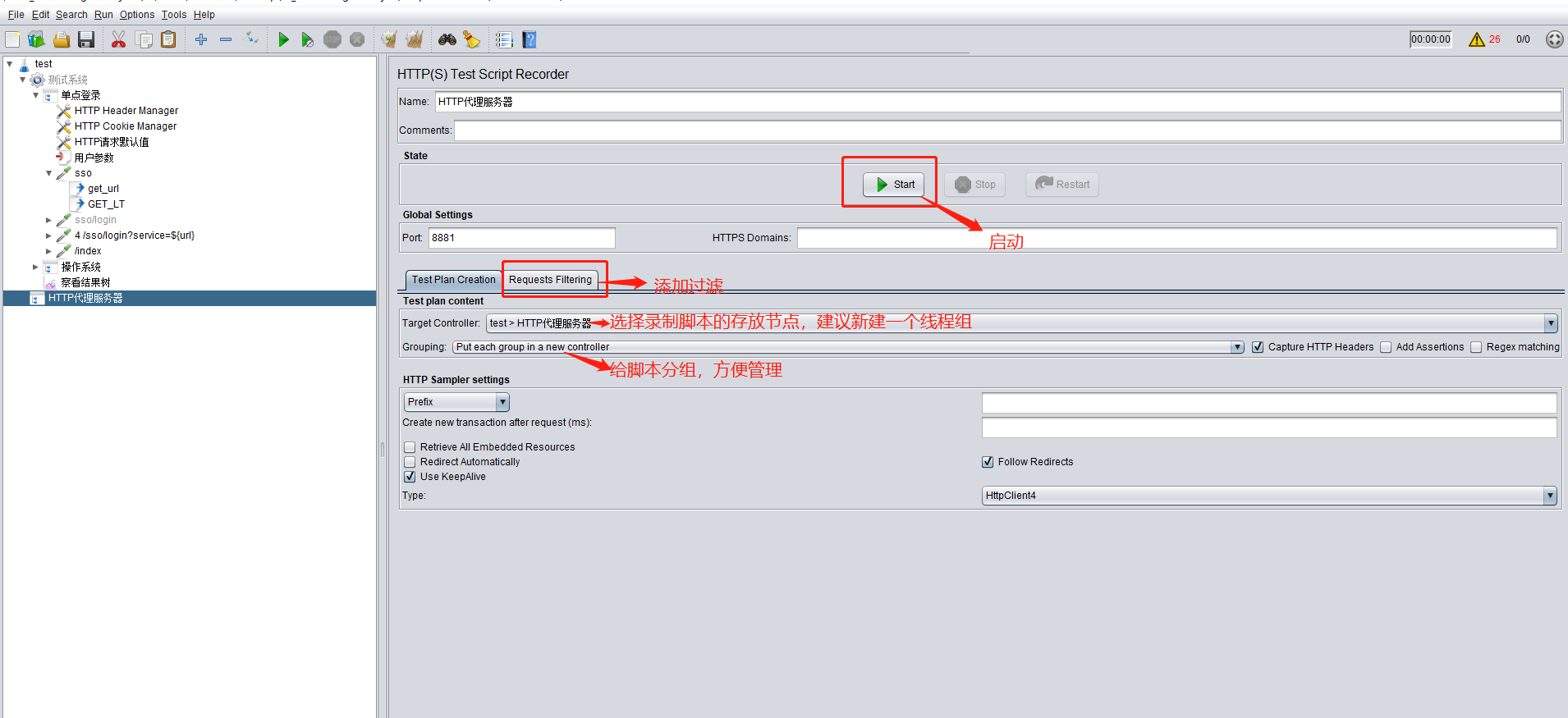 jmeter实现单点登录的详细过程（逻辑控制+参数化+正则表达式）+下载安装jmeter+部分控件讲解_jmeter 单点登陆-CSDN博客
