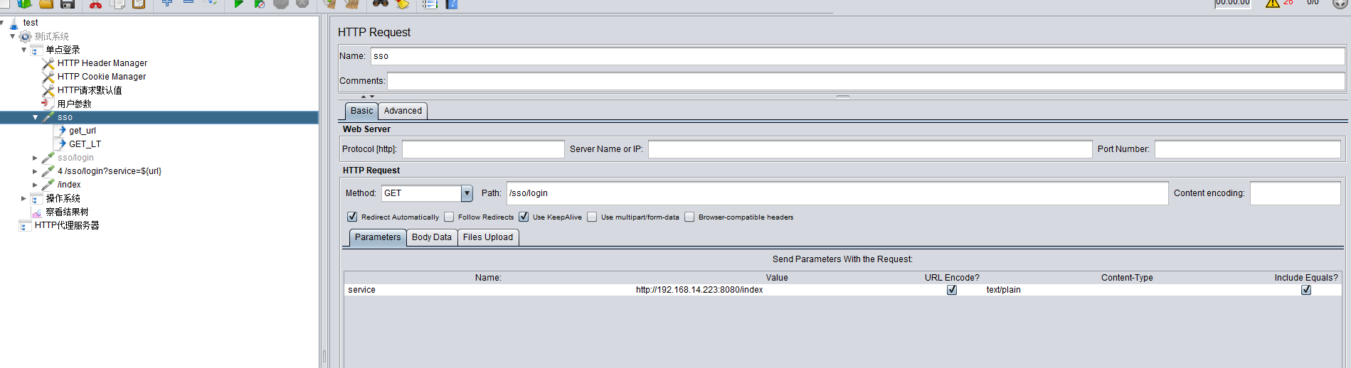 jmeter实现单点登录的详细过程（逻辑控制+参数化+正则表达式）+下载安装jmeter+部分控件讲解_jmeter 单点登陆-CSDN博客