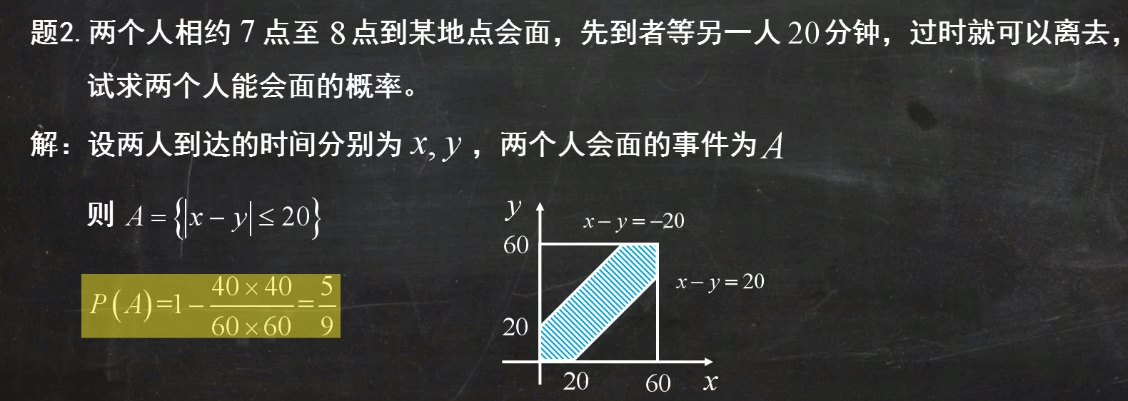 概率论基础（1）古典和几何概型及事件运算
