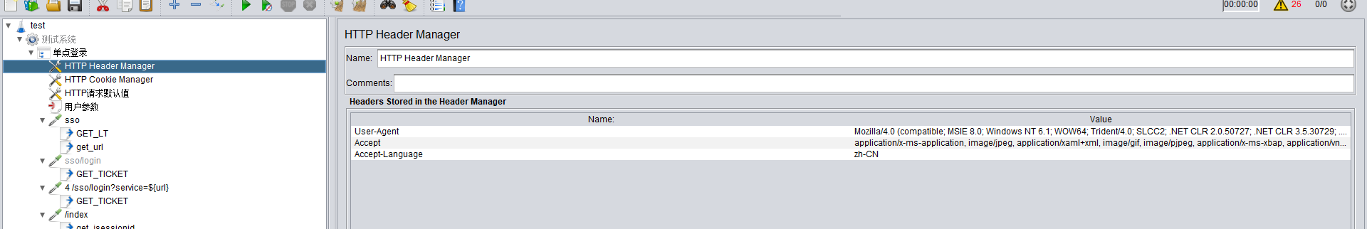 jmeter实现单点登录的详细过程（逻辑控制+参数化+正则表达式）+下载安装jmeter+部分控件讲解_jmeter 单点登陆-CSDN博客