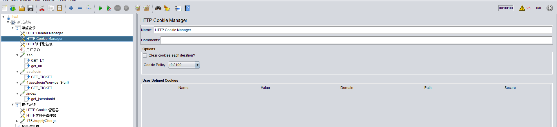 jmeter实现单点登录的详细过程（逻辑控制+参数化+正则表达式）+下载安装jmeter+部分控件讲解_jmeter 单点登陆-CSDN博客