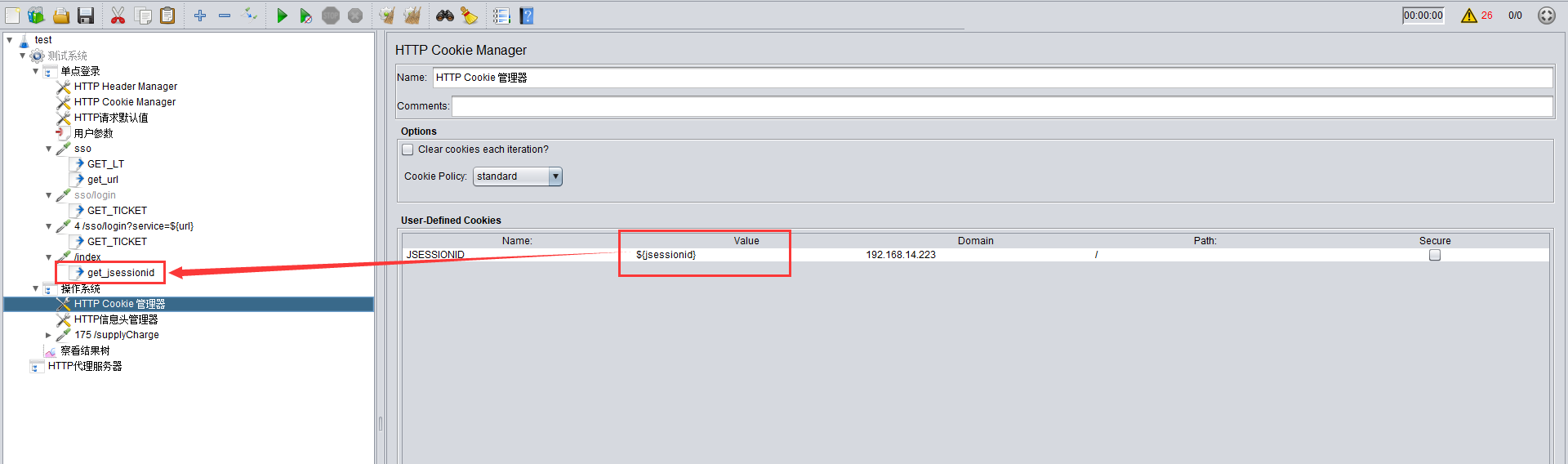 jmeter实现单点登录的详细过程（逻辑控制+参数化+正则表达式）+下载安装jmeter+部分控件讲解_jmeter 单点登陆-CSDN博客