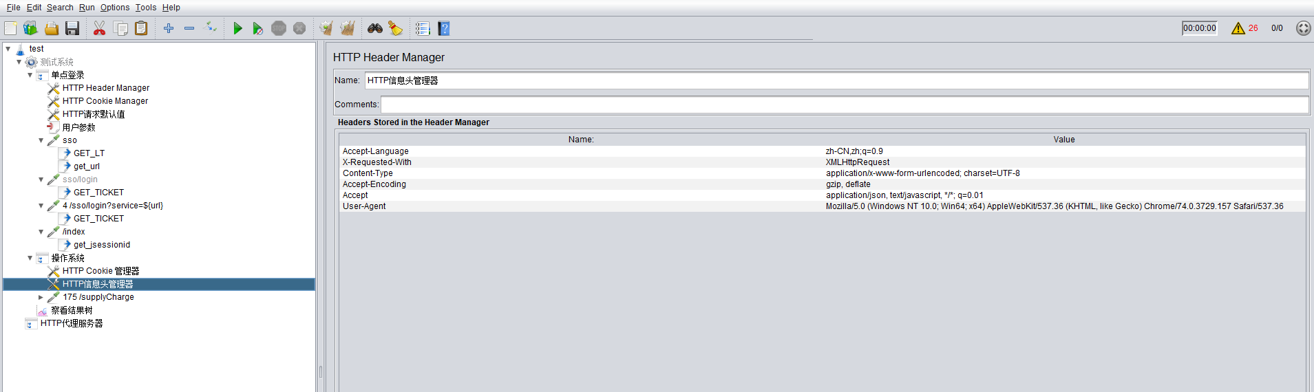 jmeter实现单点登录的详细过程（逻辑控制+参数化+正则表达式）+下载安装jmeter+部分控件讲解_jmeter 单点登陆-CSDN博客