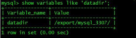 datadir路径
