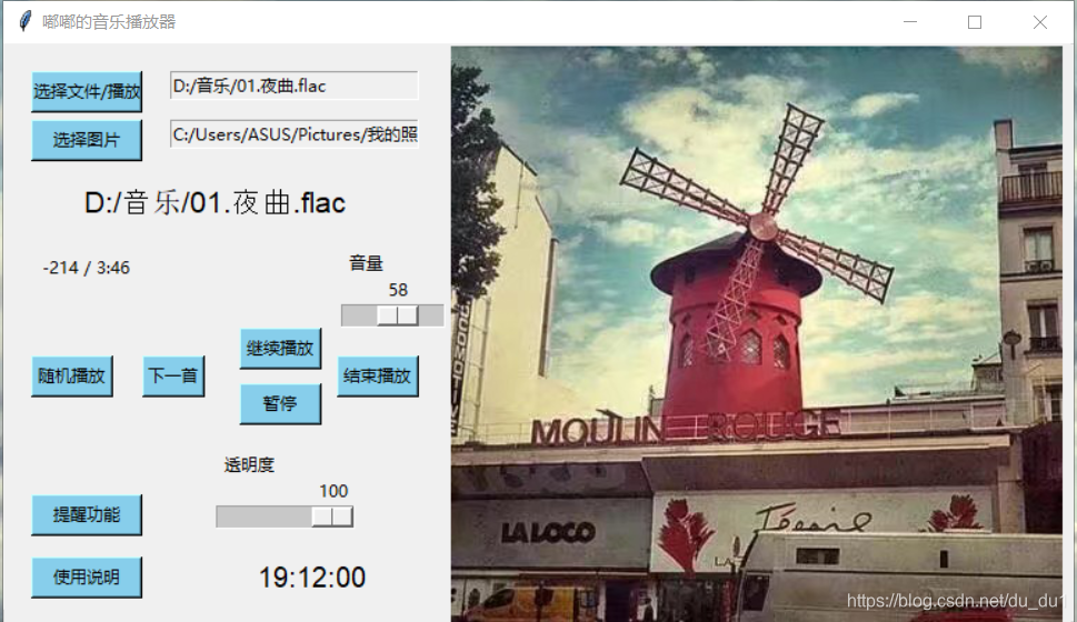 python音乐播放器_音频播放 python c-CSDN博客