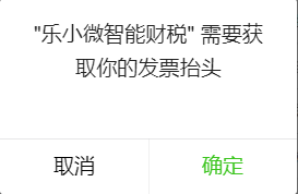 小程序