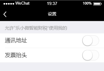 小程序