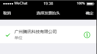 小程序