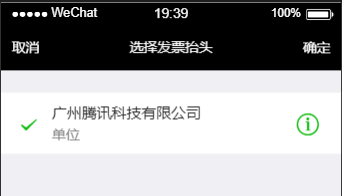小程序