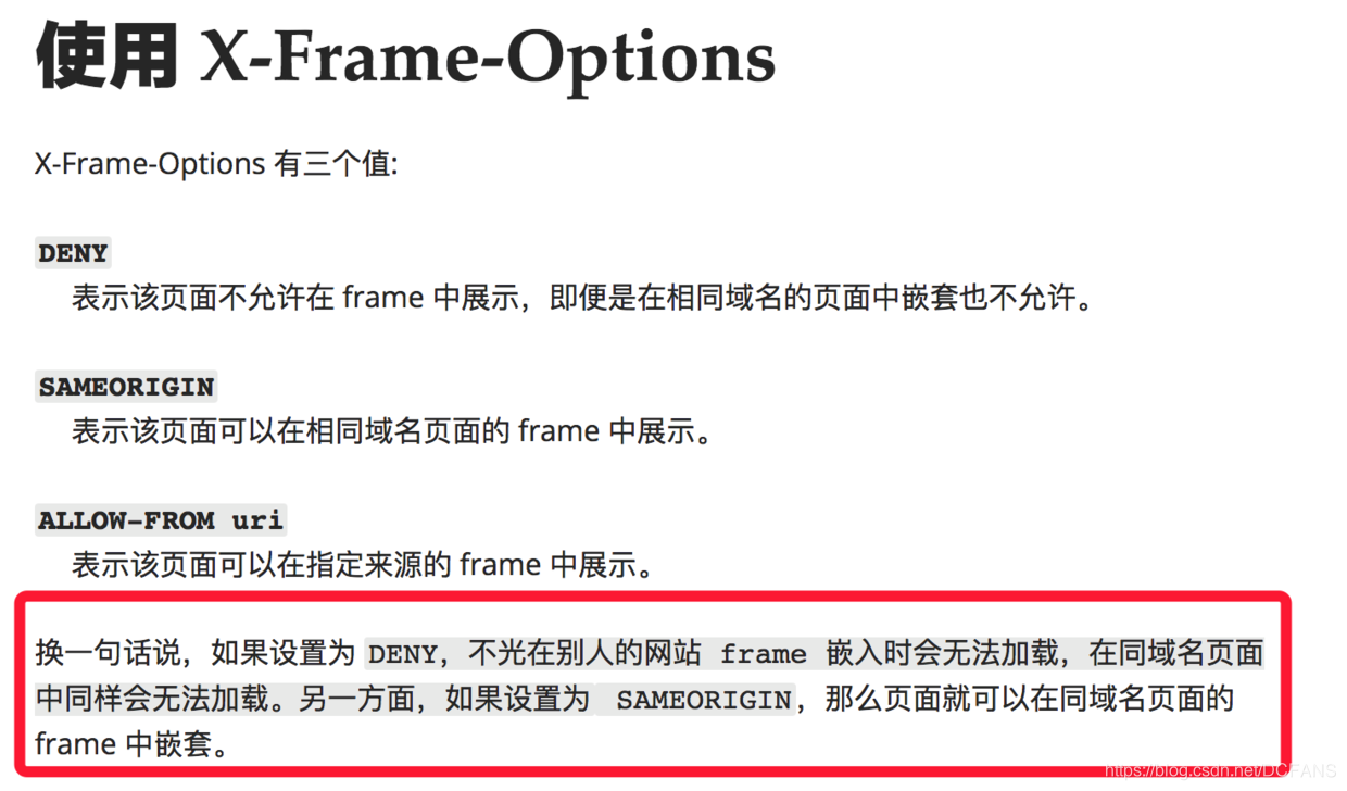 Refused To Display 'Url' In A Frame Because It Set 'X-Frame-Options' To  'Deny'报错_Refused To Display '<Url>‘ In A Frame Because It  S_Dcforever的博客-Csdn博客” style=”width:100%” title=”Refused to display ‘url’ in a frame because it set ‘X-Frame-Options’ to  ‘deny’报错_refused to display ‘<url>‘ in a frame because it  s_DcForever的博客-CSDN博客”><figcaption>Refused To Display ‘Url’ In A Frame Because It Set ‘X-Frame-Options’ To  ‘Deny’报错_Refused To Display ‘<Url>‘ In A Frame Because It  S_Dcforever的博客-Csdn博客</figcaption></figure>
<figure><img decoding=
