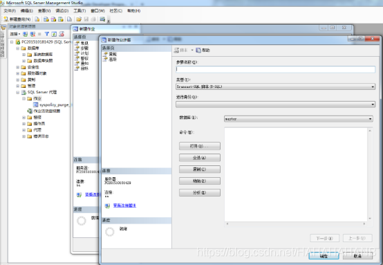 图1.5：新工作步骤