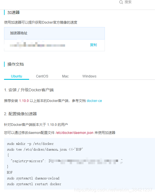 docker镜像安装报错pull access denied for XXXX