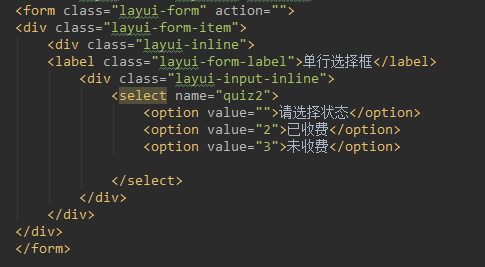 layui form不加载样式或者不显示_layuifrom表单 样式没有加载-CSDN博客
