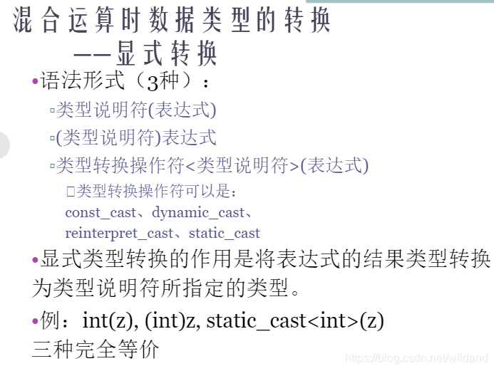 (C++第二章笔记)基本数据范围类型表,进制表示,转义字符, ,八进制,运算符优先级_c++中数据类型的范围表格-CSDN博客