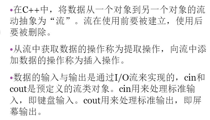 （C++第二章笔记）基本数据范围类型表，进制表示，转义字符， ,八进制，运算符优先级_c++中数据类型的范围表格-CSDN博客