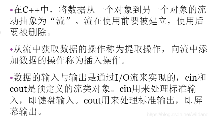 (C++第二章笔记)基本数据范围类型表,进制表示,转义字符, ,八进制,运算符优先级_c++中数据类型的范围表格-CSDN博客