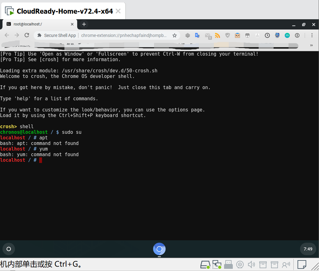 Windows：安装Chrome OS/Chromium OS/CloudReady 到虚拟机VMware/VirtualBox