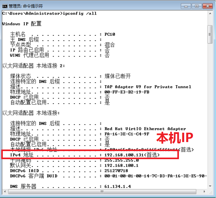 Wireshark抓包——TCP协议分析