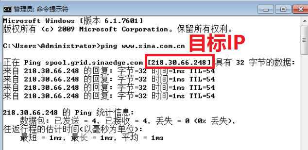 Wireshark抓包——TCP协议分析