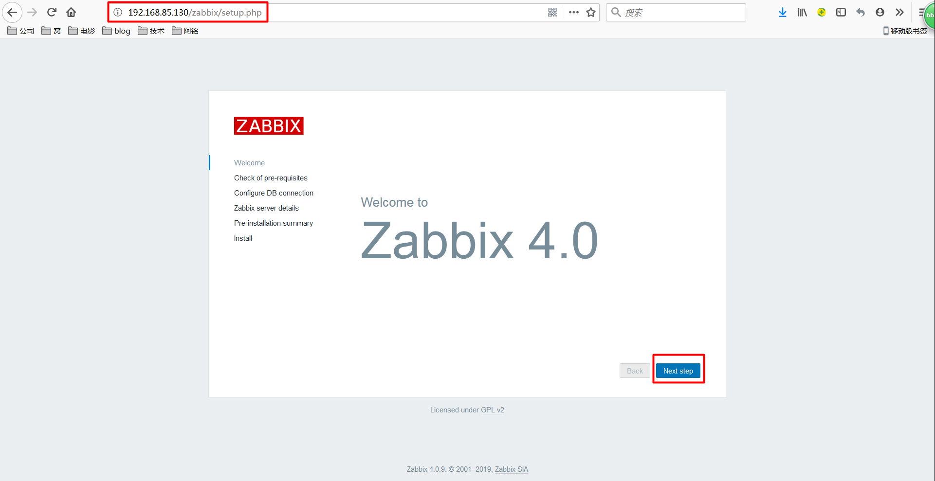 【图文教程】Zabbix_query failed [1146] table 'zabbix.users' doesn't CSDN博客