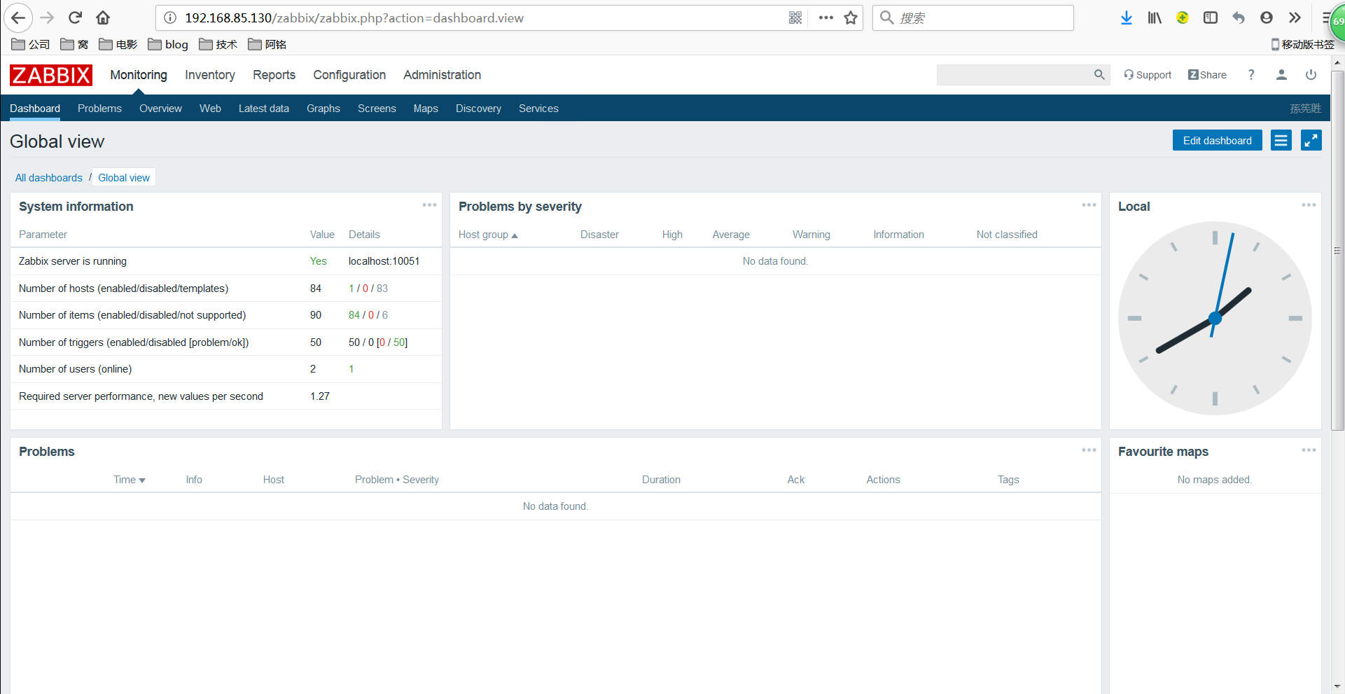 【图文教程】Zabbix_query failed [1146] table 'zabbix.users' doesn't CSDN博客