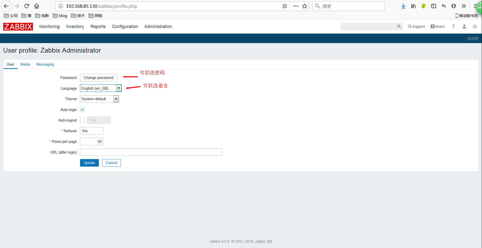 【图文教程】Zabbix_query failed [1146] table 'zabbix.users' doesn't CSDN博客