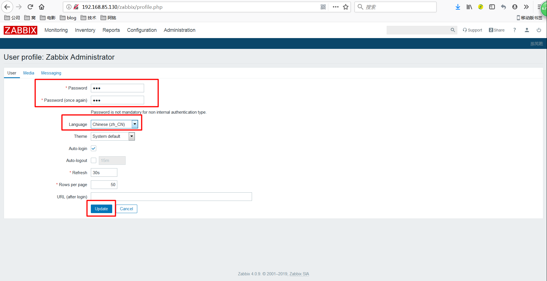 【图文教程】Zabbix_query failed [1146] table 'zabbix.users' doesn't CSDN博客