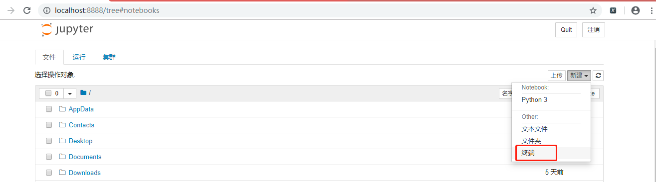 jupyter notebook连接Mongodb的简单操作_jupyter notebook和mongodb连接-CSDN博客