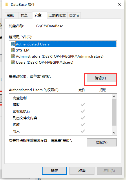 Sqlserver Cdc日志变更捕获机制 心冰之海的技术博客 51cto博客