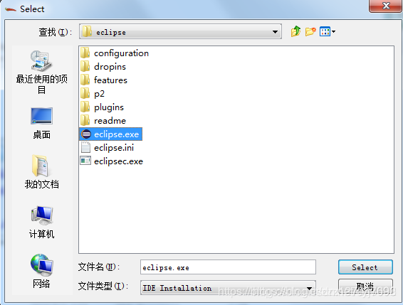 选中eclipse.exe