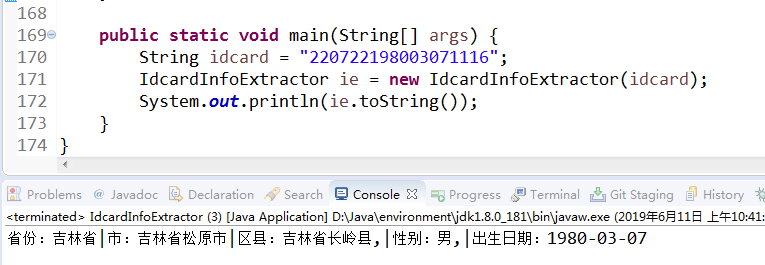 Java校验解析身份证 省 市 区县 性别 年龄 上海程序员 紫枫的博客 Csdn博客 Java 根据身份证号获取市